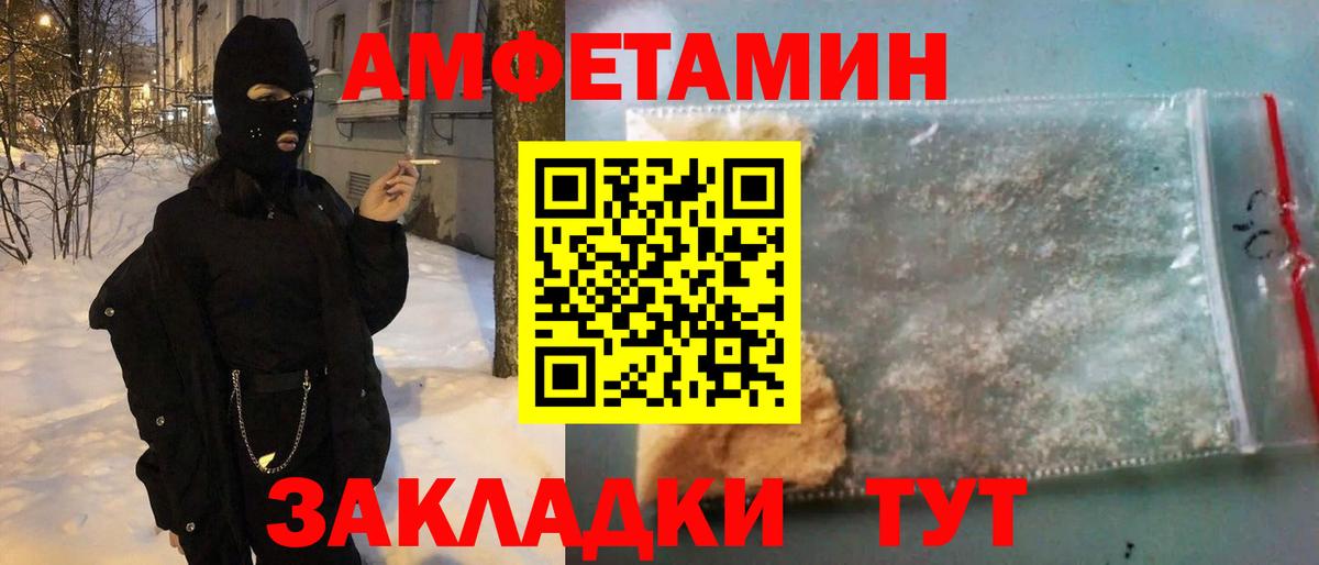 маркетплейс Telegram  Вход с VPN  Новодвинск  АМФ Розовый 