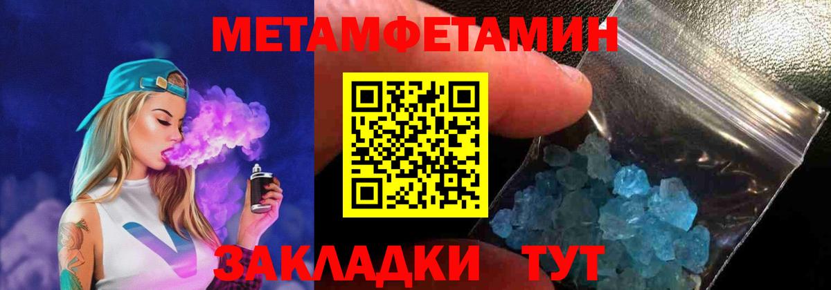 Amphetamine 97% Новодвинск