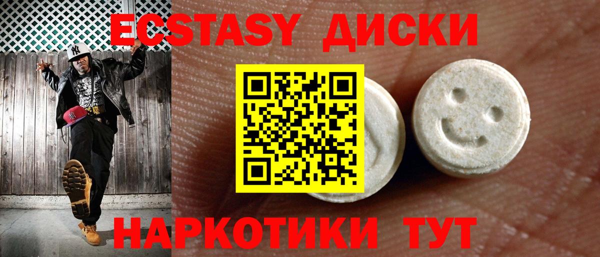 Новодвинск  Экстази  Экстази mix  Вход с VPN  Экстази бентли 
