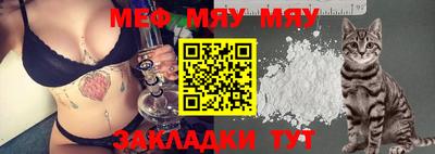а пвп мука Бузулук