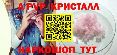 а пвп мука Бузулук