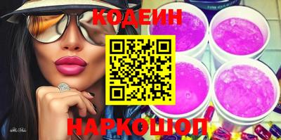 амф Будённовск