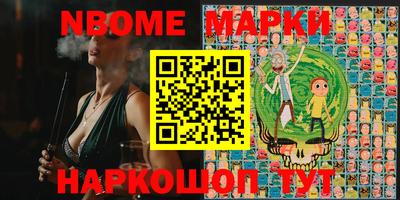 амф Будённовск