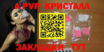 а пвп мука Бузулук