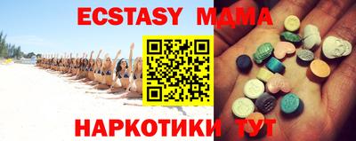 а пвп мука Бузулук