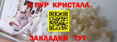 а пвп мука Бузулук