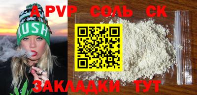 а пвп мука Бузулук