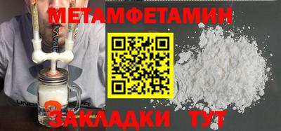 амф Будённовск