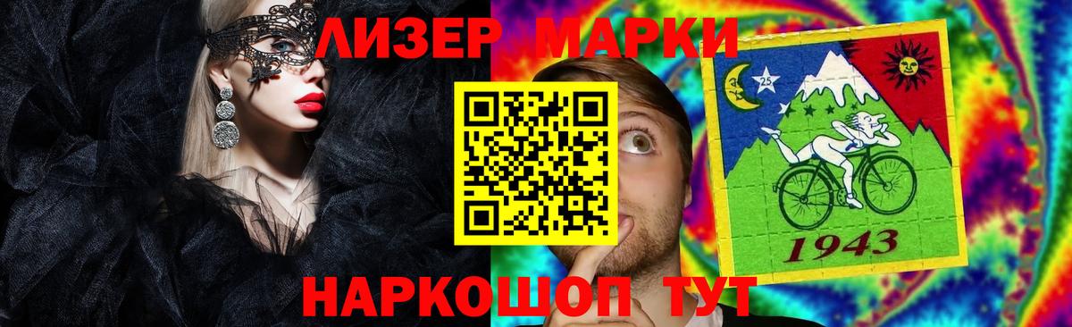 Лсд 25 экстази кислота  Вход с VPN  Новодвинск 