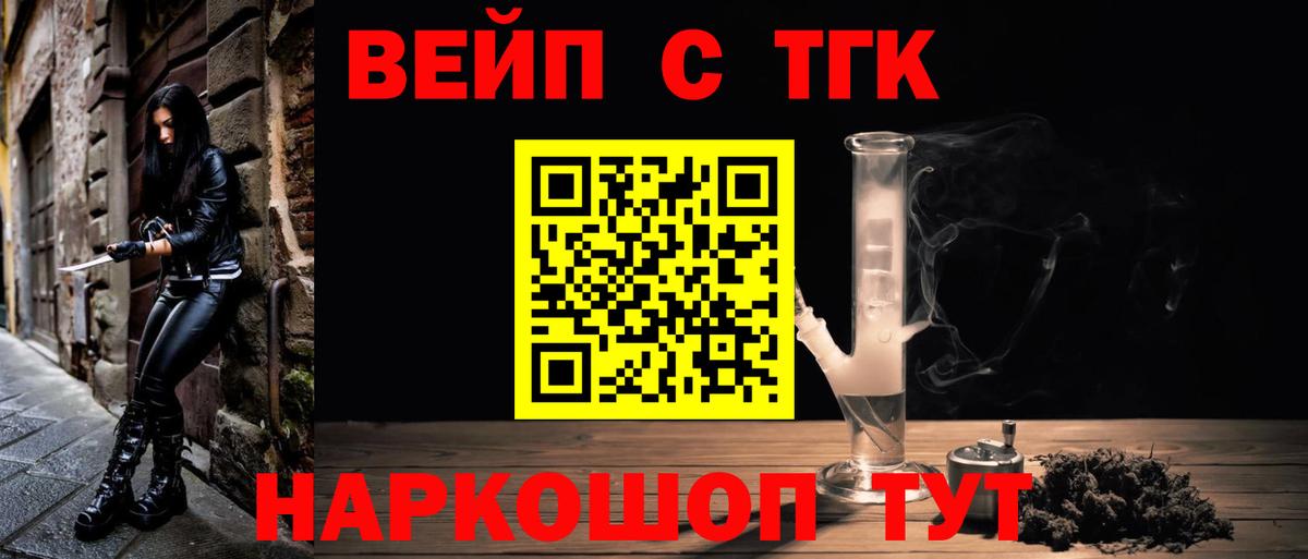 где купить наркоту  Дистиллят ТГК концентрат  Вход с VPN  Новодвинск 