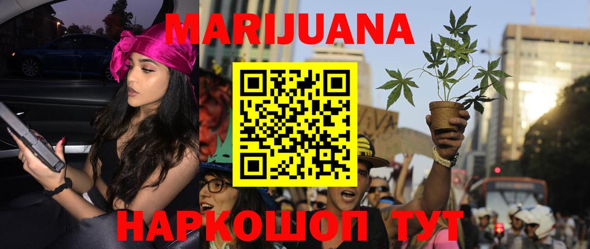 Шишки марихуана Amnesia Новодвинск